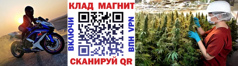 Купить закладку Кокаин Мефедрон Гашиш А ПВП АМФ МАРИХУАНА Дрезна