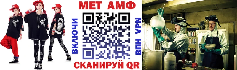 Купить где  Дрезна  АМФ 97% 