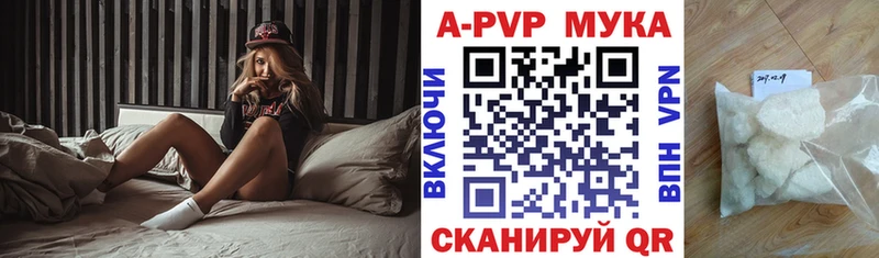 Купить где  Дрезна  APVP крисы CK 