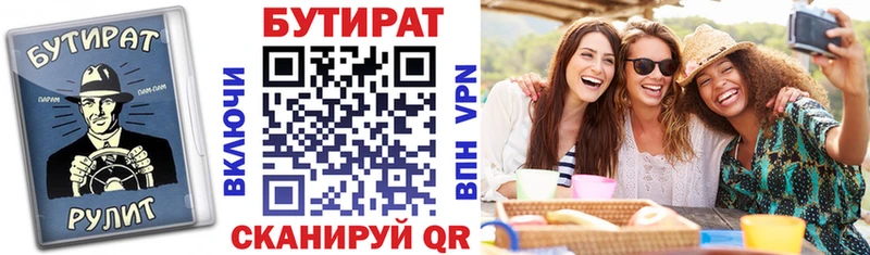 Купить где  Дрезна  БУТИРАТ буратино 