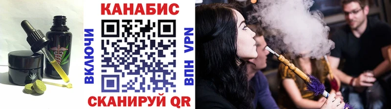 Еда ТГК марихуана  Купить  Дрезна 