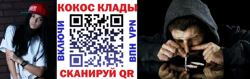 Купить закладки  Дрезна  Кокаин VHQ 