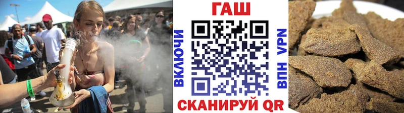 Купить  Дрезна  Гашиш гарик 
