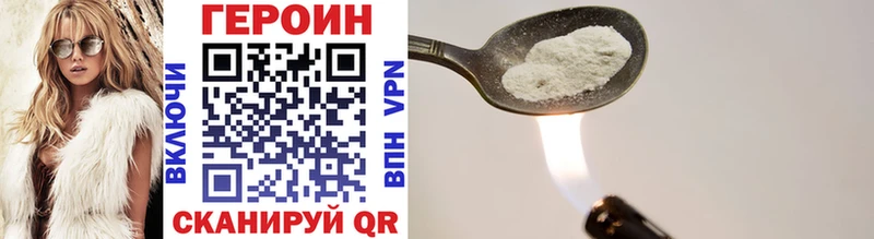 Купить  Дрезна  ГЕРОИН Heroin 