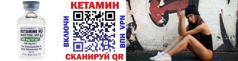Купить  Дрезна  Кетамин VHQ 