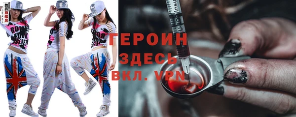 кокаин премиум Верея