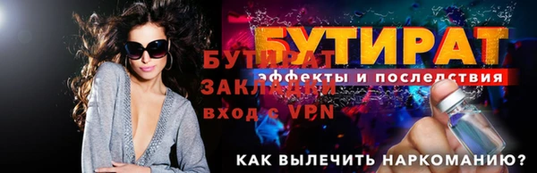 кокаин премиум Верея