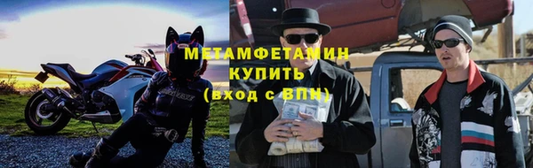 мет Бородино