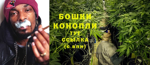 мефедрон VHQ Бугульма
