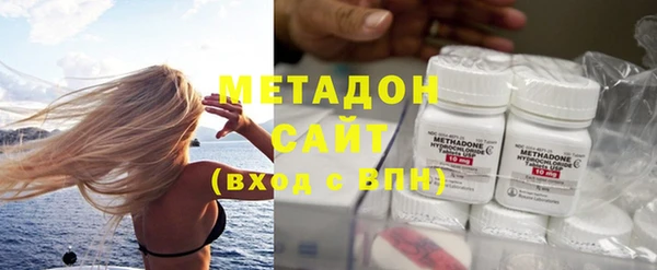 мефедрон VHQ Бугульма