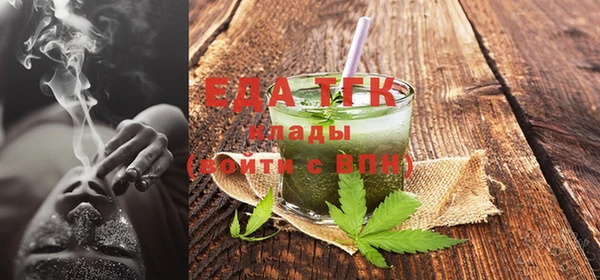 мефедрон VHQ Бугульма