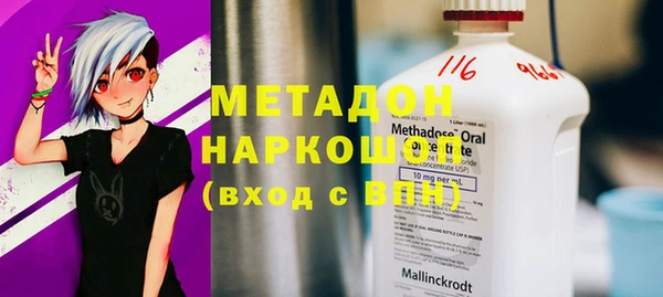 наркотики Богородицк