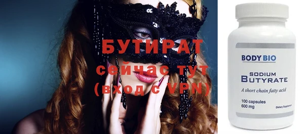 молекула духа Богородск