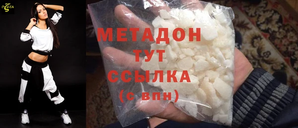 мет Бородино