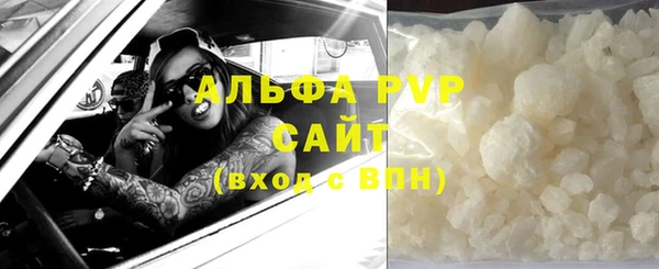 герыч Бронницы