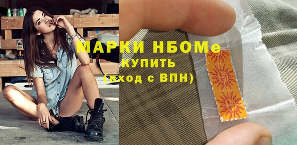 мефедрон VHQ Бугульма