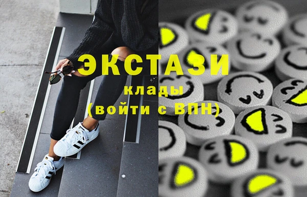 кокаин премиум Верея