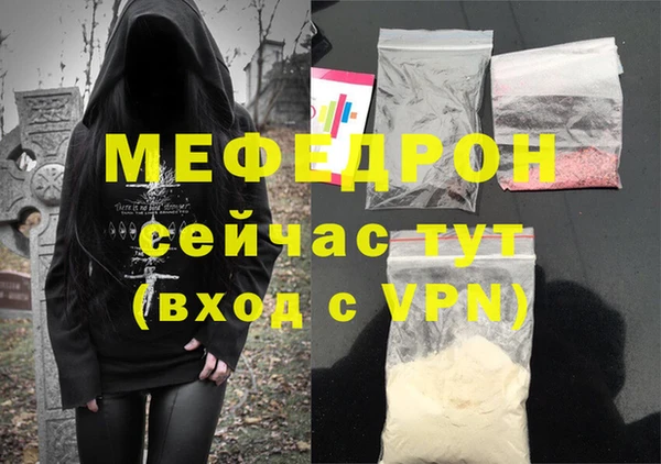 COCAINE Верхнеуральск