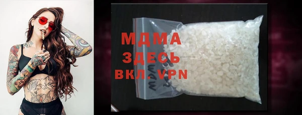 герыч Бронницы