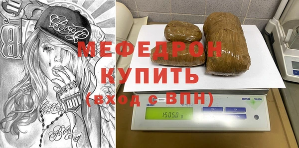 герыч Бронницы