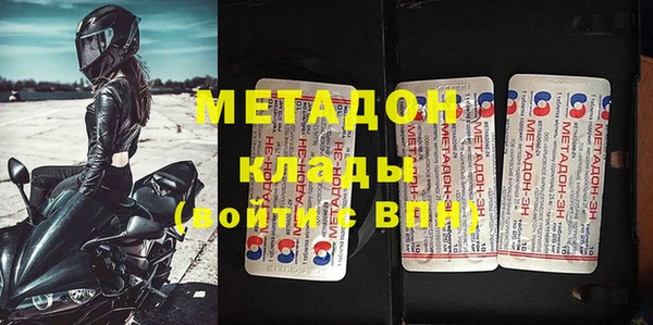 мет Бородино