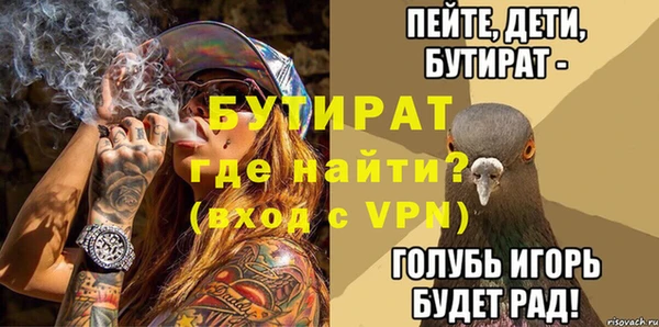 мефедрон VHQ Бугульма