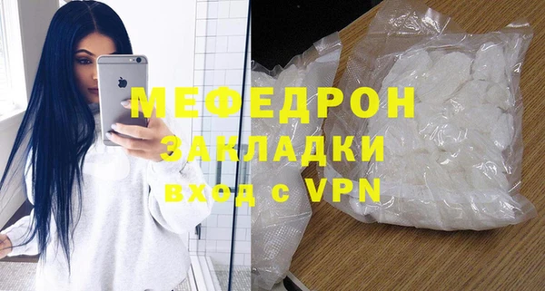 мет Бородино