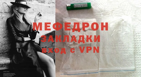 мет Бородино