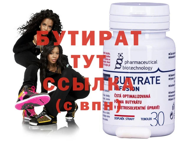spice Верхний Тагил
