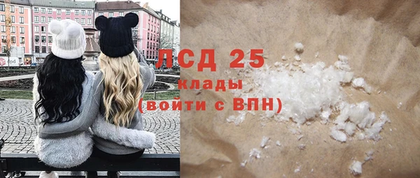 мефедрон VHQ Бугульма