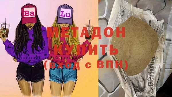 мет Бородино