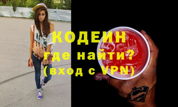 герыч Бронницы