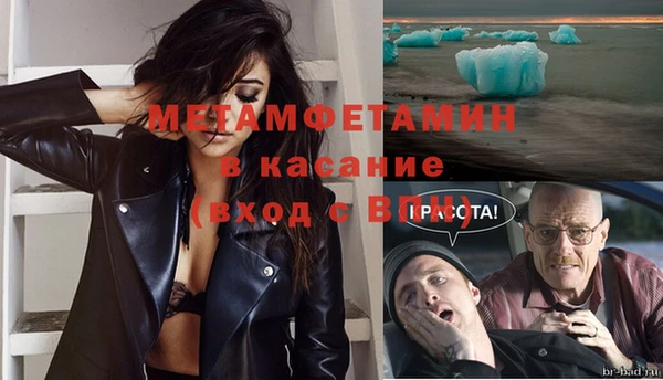 мефедрон VHQ Бугульма