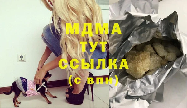мефедрон VHQ Бугульма