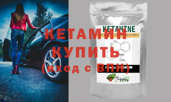 мефедрон VHQ Бугульма