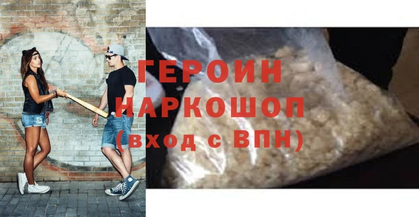COCAINE Верхнеуральск