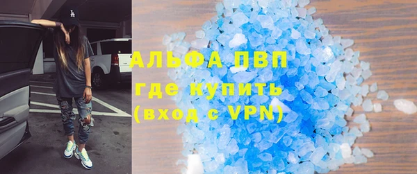 кокаин премиум Верея