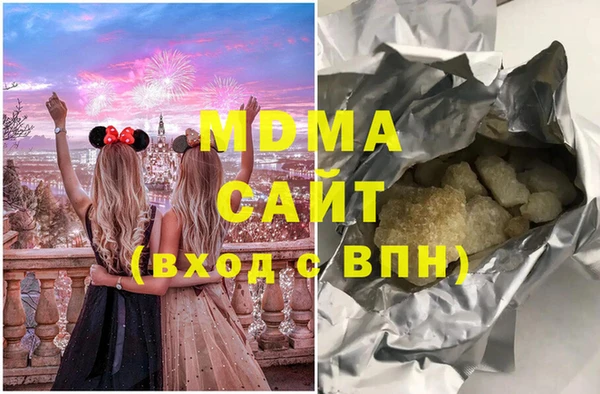 герыч Бронницы