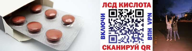 ЛСД экстази ecstasy  Купить где  Дрезна 