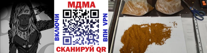 МДМА молли  Купить закладки  Дрезна 
