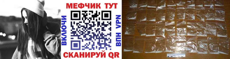 Купить закладки  Дрезна  МЕФ mephedrone 