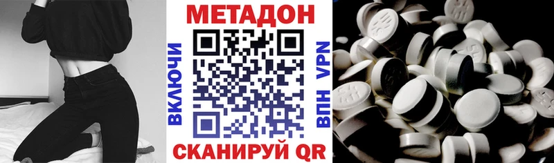 Купить закладки  Дрезна  МЕТАДОН кристалл 