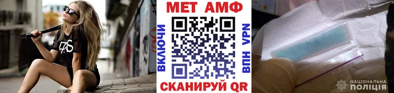 Метамфетамин Декстрометамфетамин 99.9%  Купить где  Дрезна 