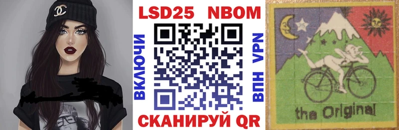 Купить закладки  Дрезна  Марки N-bome 1500мкг 