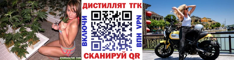 ТГК концентрат Дрезна