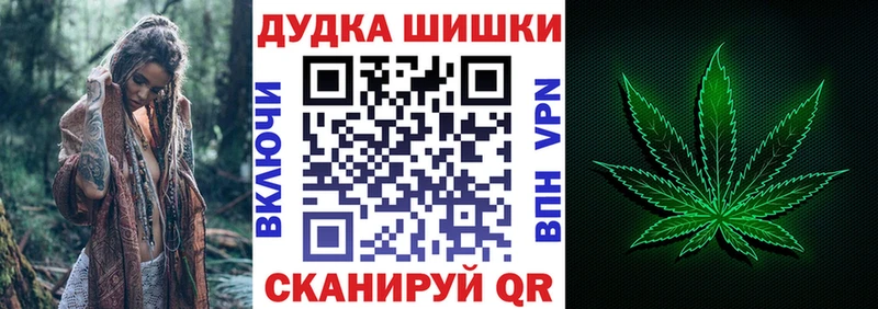 Купить закладки  Дрезна  МАРИХУАНА MAZAR 
